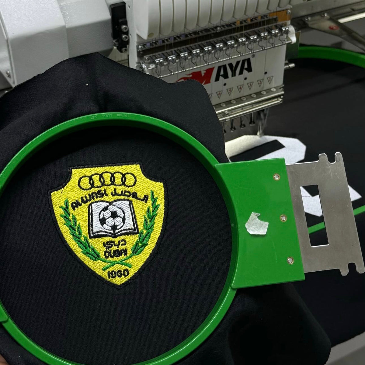 Hoodie Al wasl | هودي الوصل