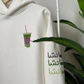 Matcha Hoodie | هودي ماتشا