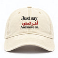 Move on cap | كاب آخر العنقود