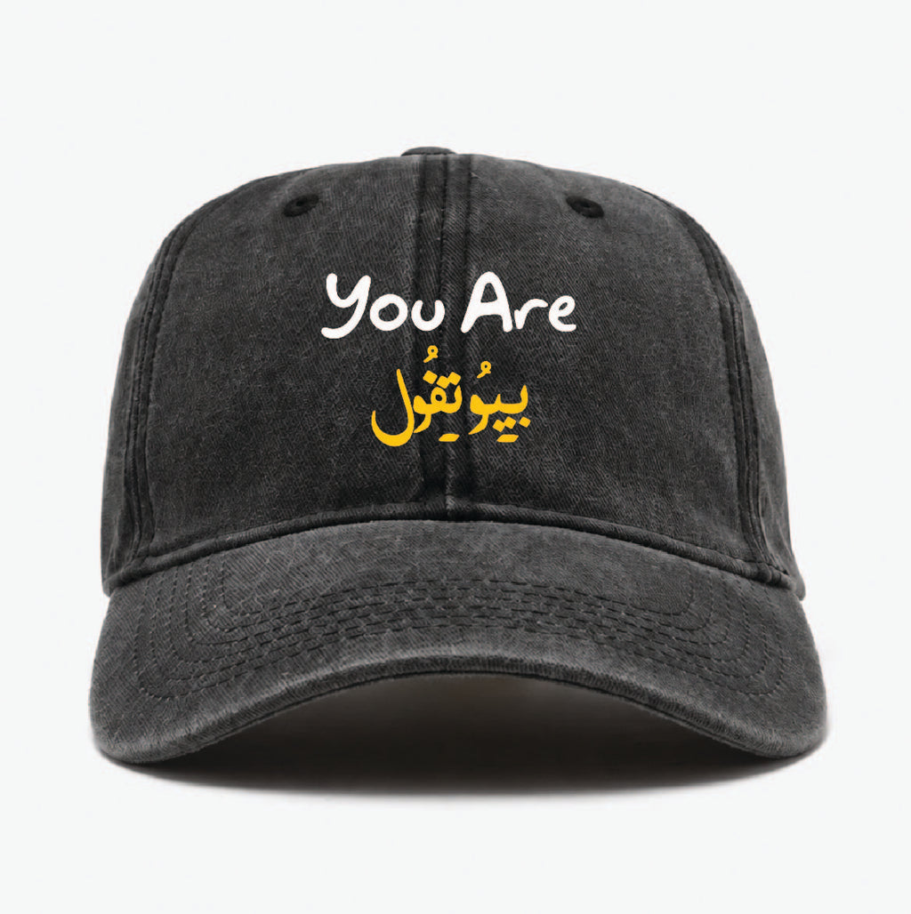 beautiful cap | كاب بيوتفُل
