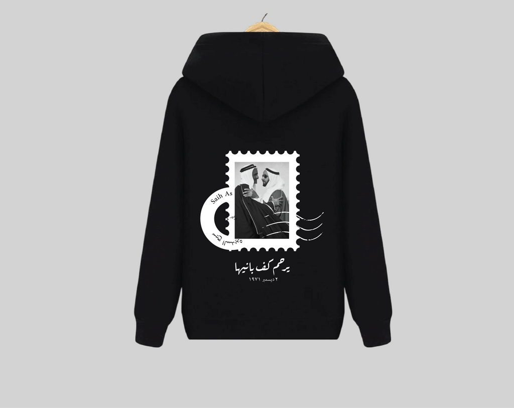 Chaikh Zayed Hoodie | هودي الشيخ زايد
