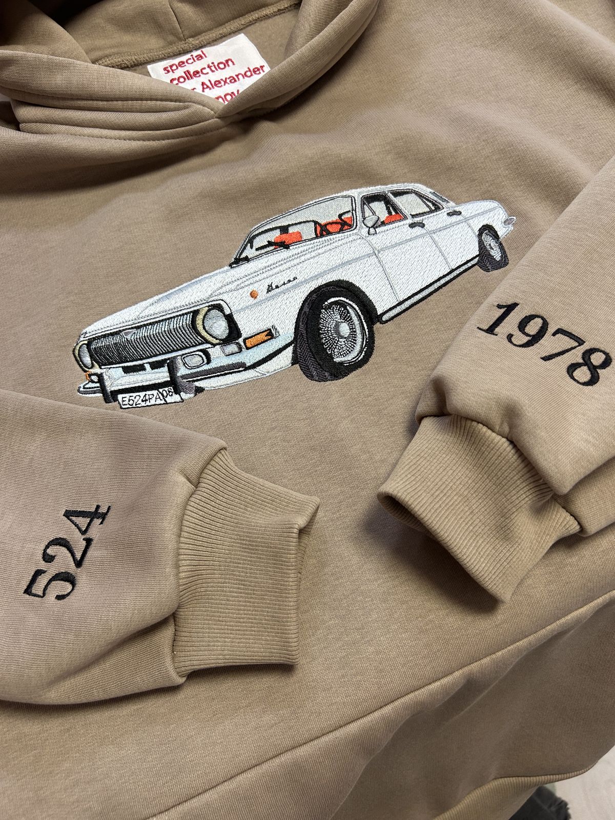 Classic Car Hoodie | هودي موتر كلاسيكي