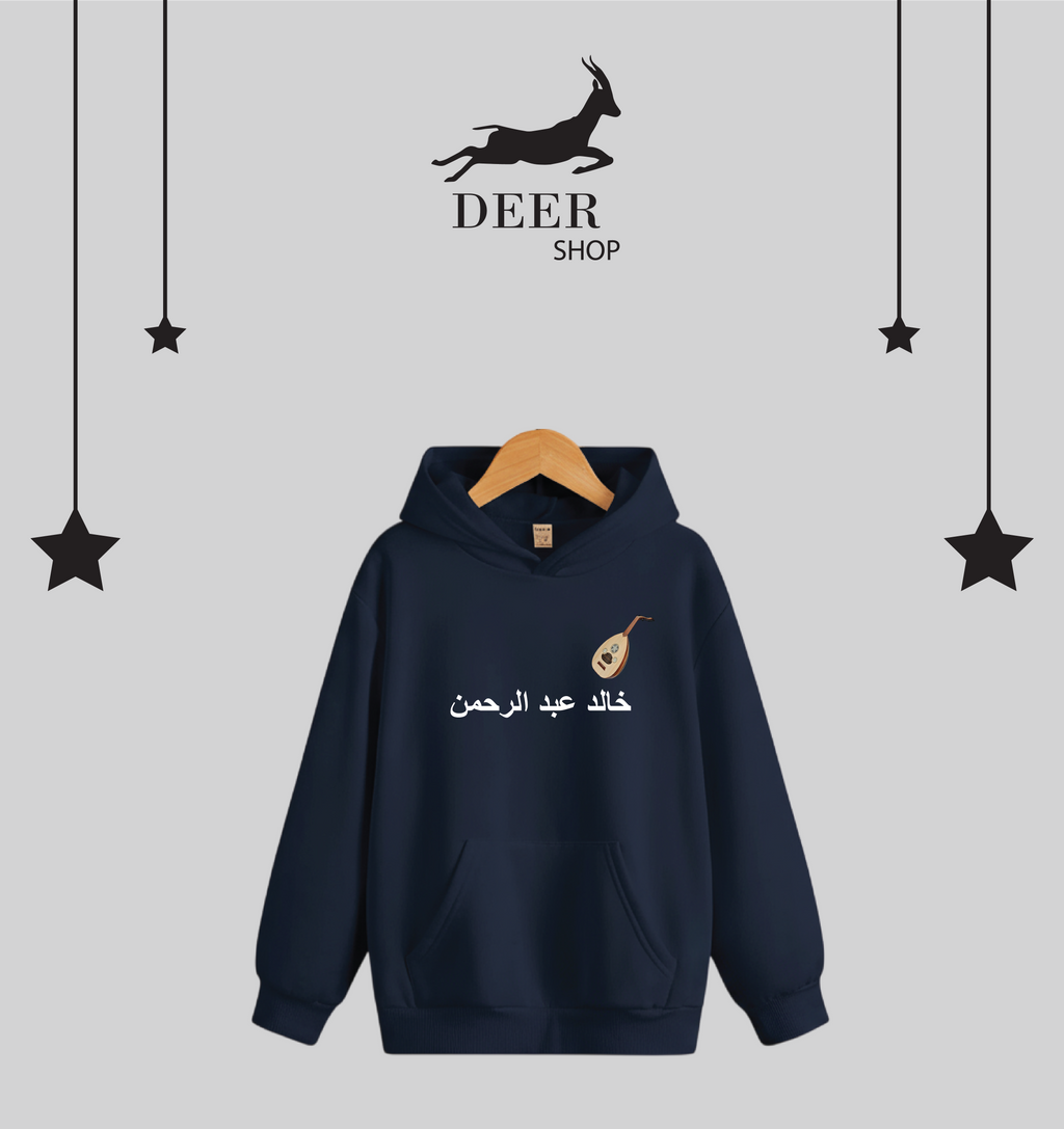 Khaled Abdulrahman Hoodie | هودي خالد عبد الرحمن