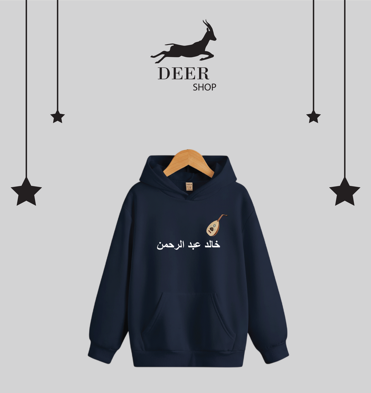 Khaled Abdulrahman Hoodie | هودي خالد عبد الرحمن