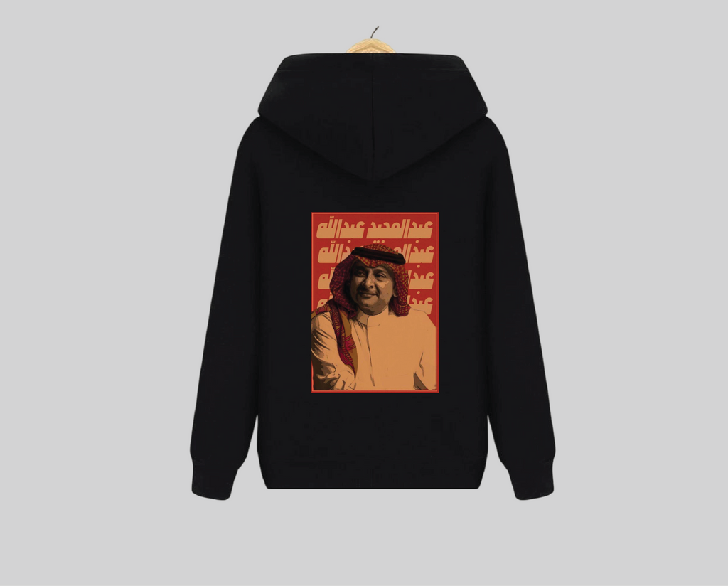 Abdelmajid Hoodie | هودي عبد المجيد