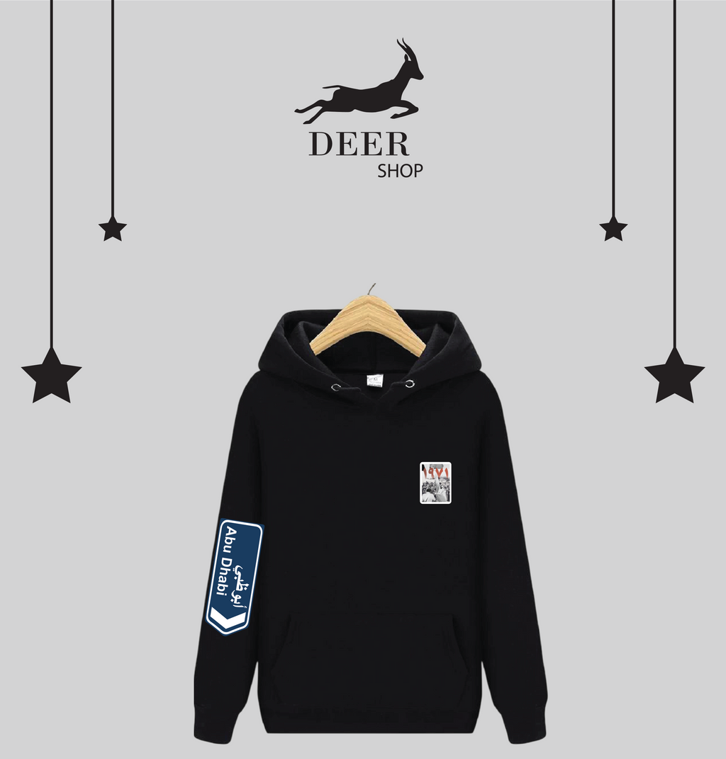 Chaikh Zayed Hoodie | هودي الشيخ زايد