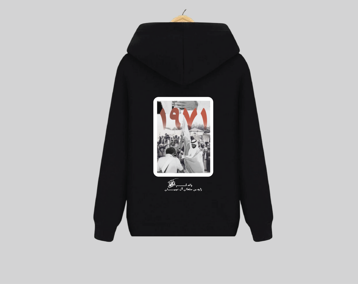 Chaikh Zayed Hoodie | هودي الشيخ زايد