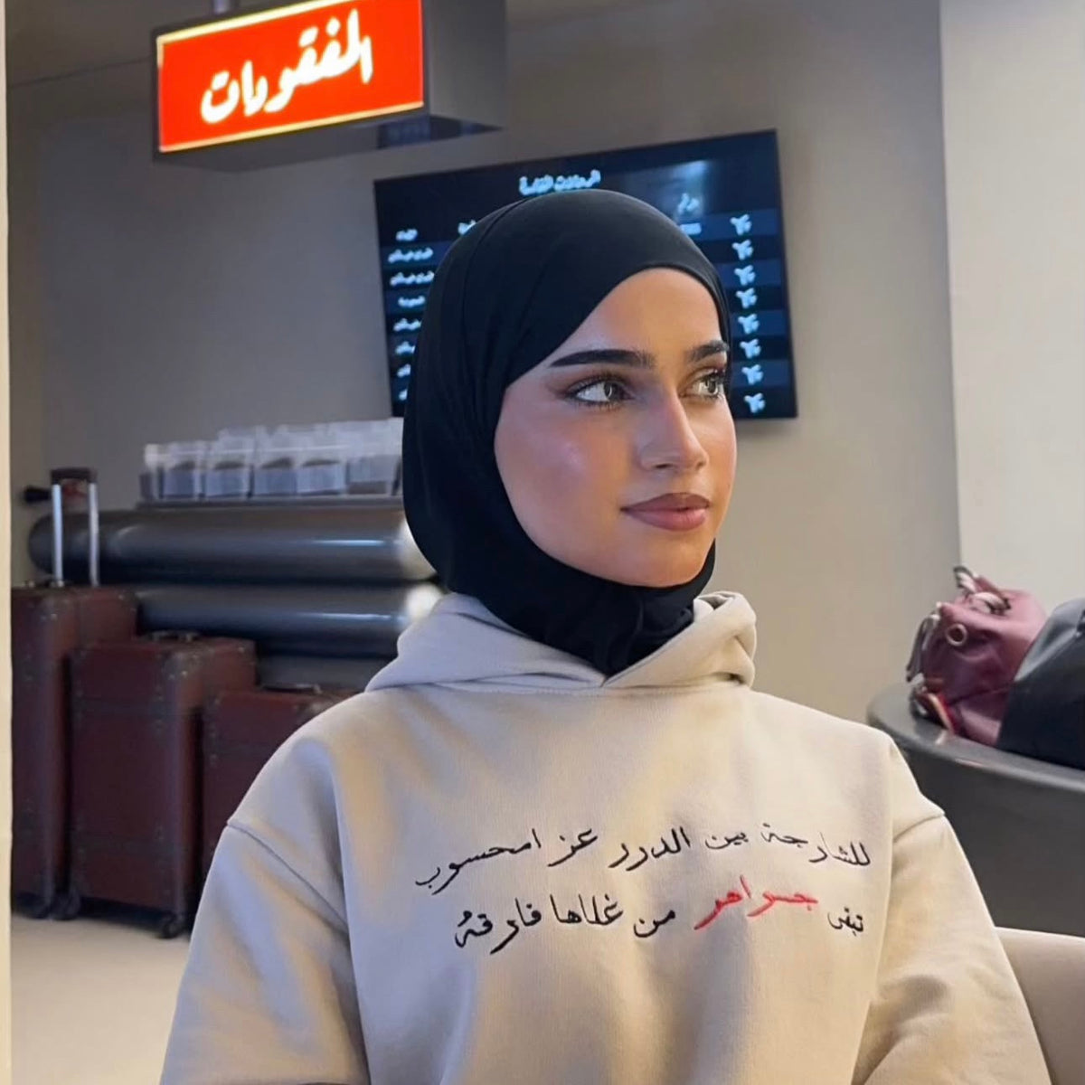 Sharjah Hoodie | هودي الشارقه