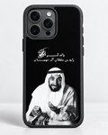 Shaikh Zayed Cover | كفر الشيخ زايد
