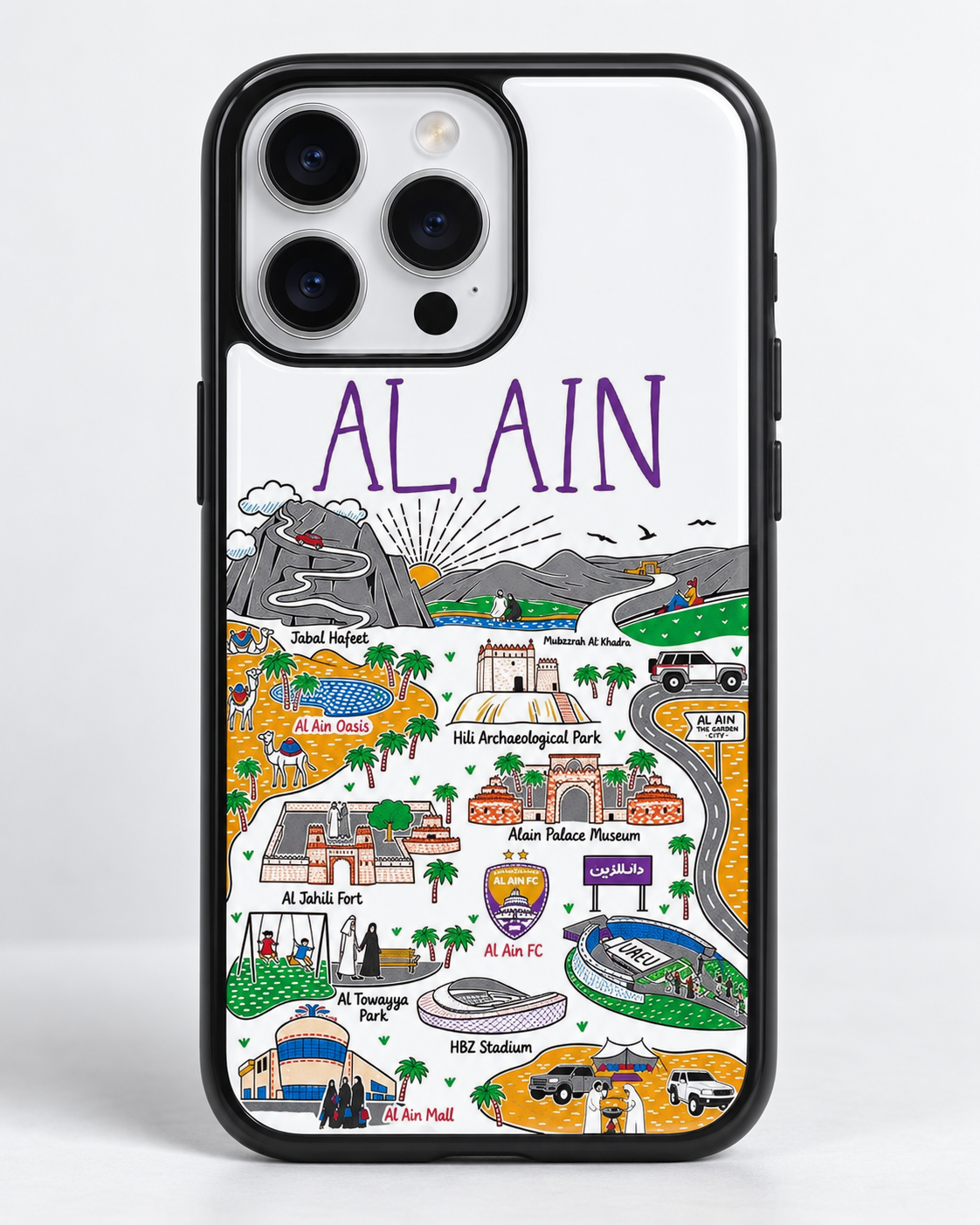 Al-Ain Cover | كفر العين