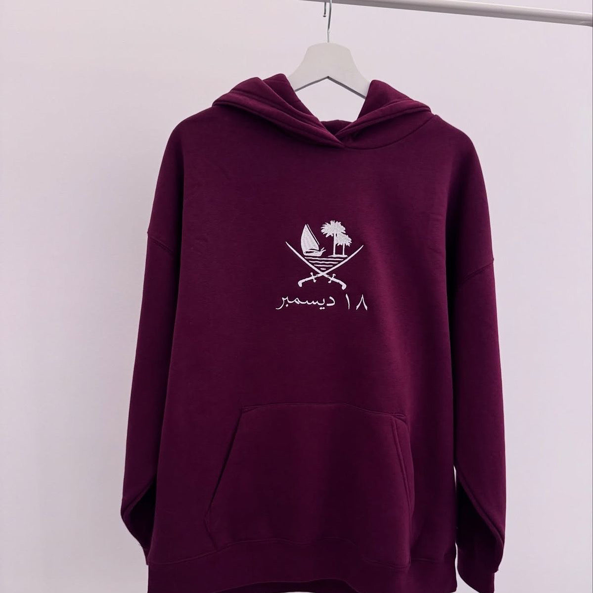 Qatar Hoodie | هودي قطر