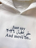 Graduation Hoodie | هودي الخريجه