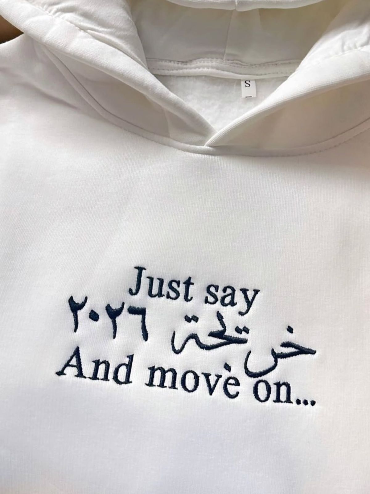 Graduation Hoodie | هودي الخريجه