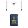 UAE Magnet | ماغنت الإمارات