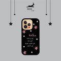 Customize Name Cover | كفر إسم تخصيص